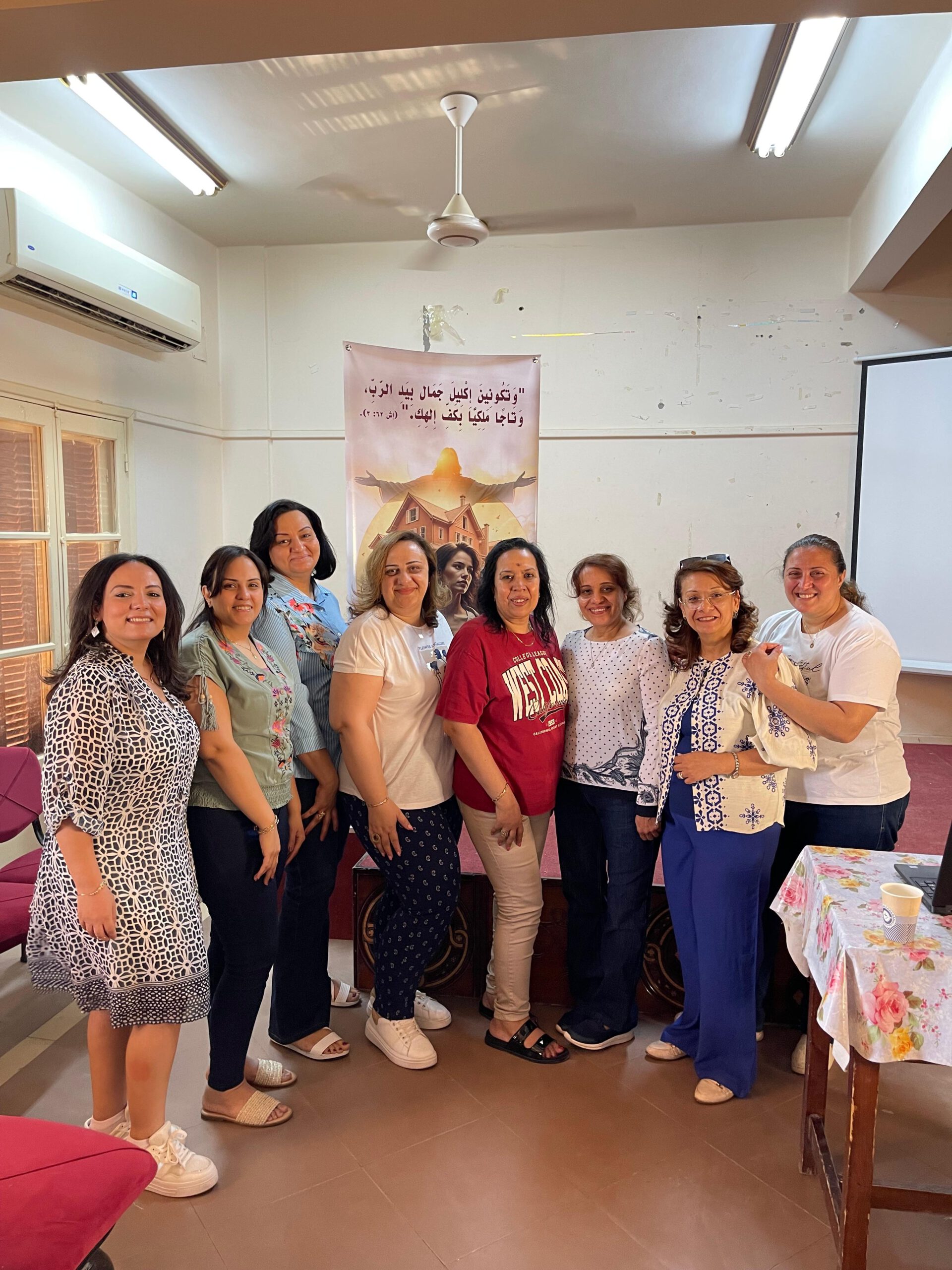 مؤتمر انتي بطلة