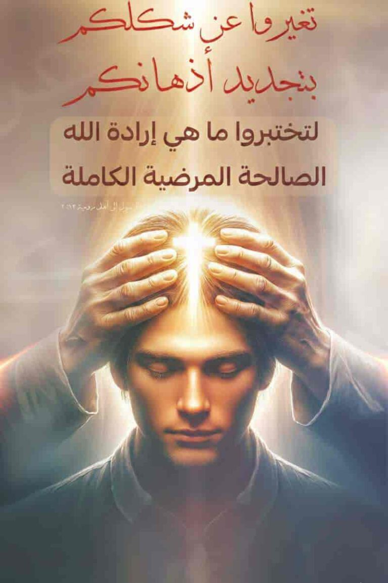 برنامج نمو الشخصية