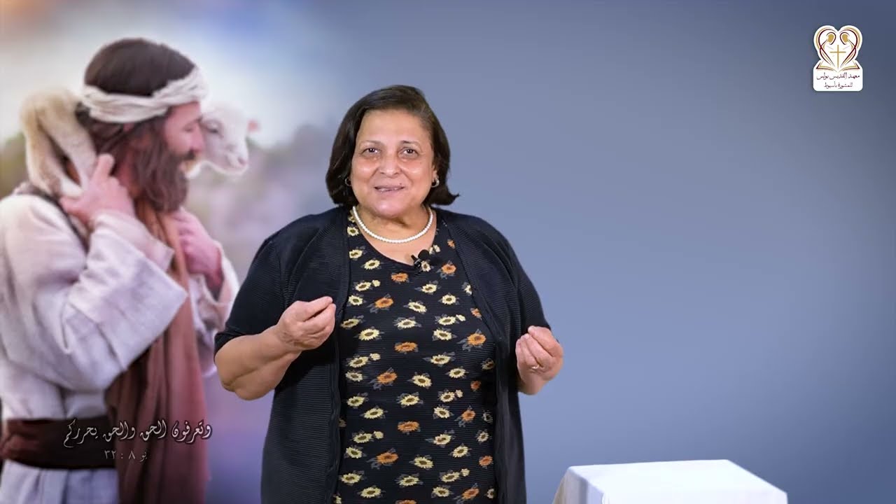 العهد في الزواج المسيحي